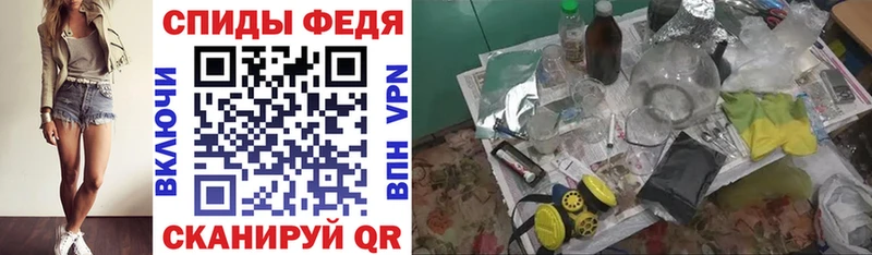 АМФЕТАМИН 97%  закладка  Свирск 