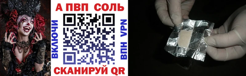 A-PVP крисы CK  купить наркотики цена  Свирск 