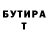 АМФЕТАМИН Розовый MrBaxter1961