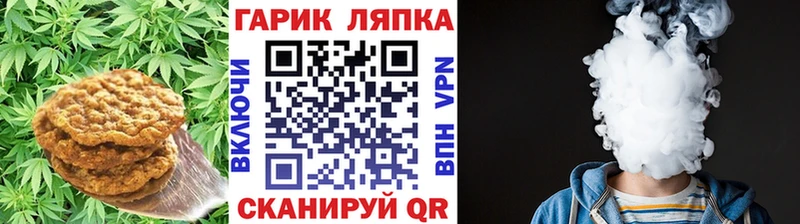 кракен вход  где продают   Свирск  Canna-Cookies марихуана 