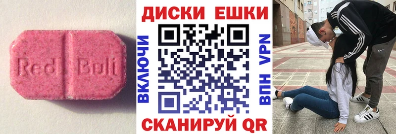 Экстази MDMA наркота mega ССЫЛКА Свирск