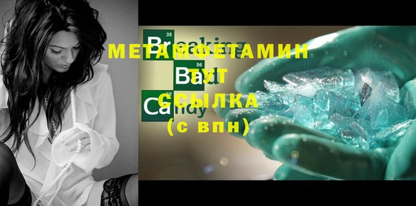 соль ск Нея