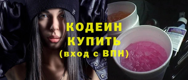 spice Навашино