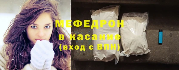 индика Нефтекумск