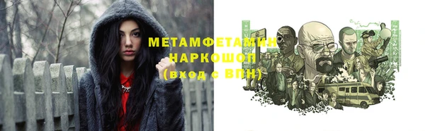 индика Нефтекумск