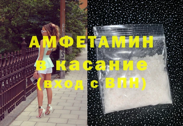 индика Нефтекумск