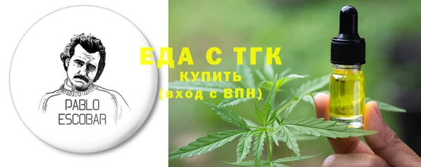 соль ск Нея
