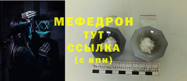 соль курить ск Нефтегорск