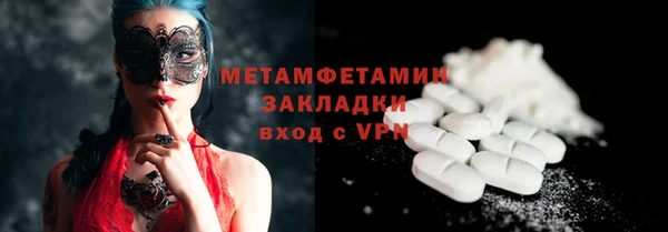 соль курить ск Нефтегорск