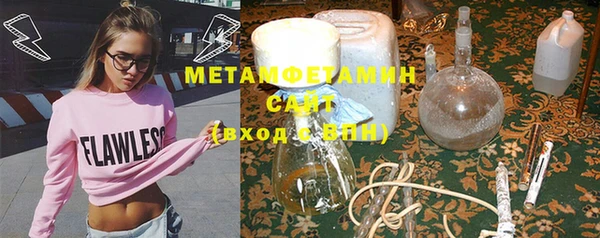 соль ск Нея