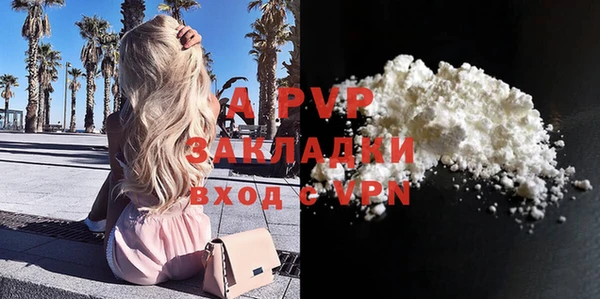 мефедрон мука Надым