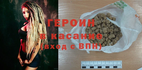 индика Нефтекумск