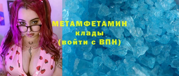 индика Нефтекумск