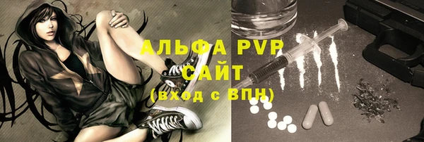 соль курить ск Нефтегорск