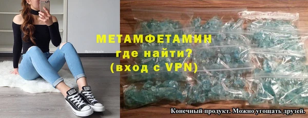 соль ск Нея