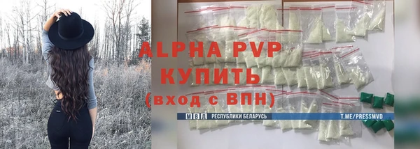 соль курить ск Нефтегорск