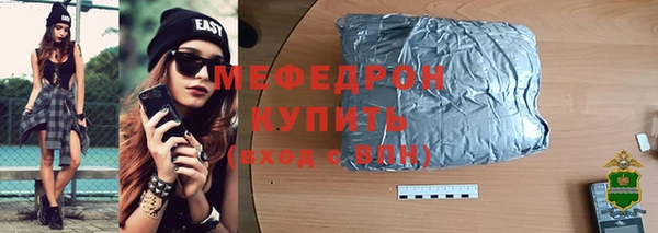 соль курить ск Нефтегорск