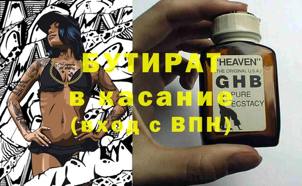 индика Нефтекумск