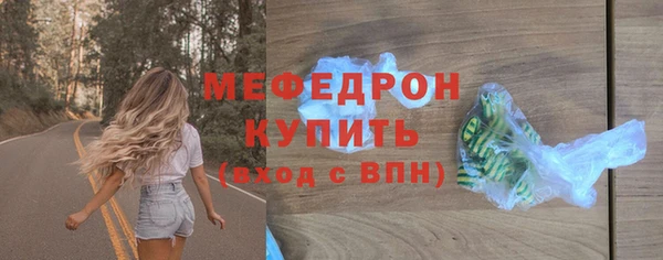 соль ск Нея
