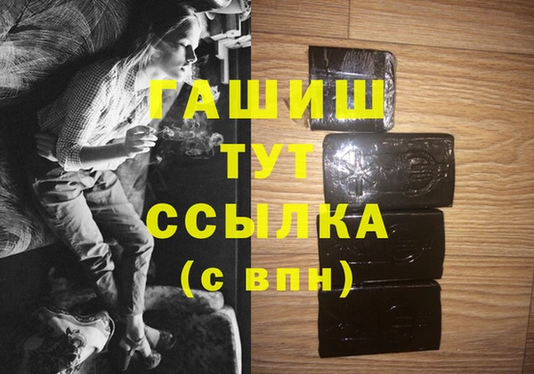 соль курить ск Нефтегорск