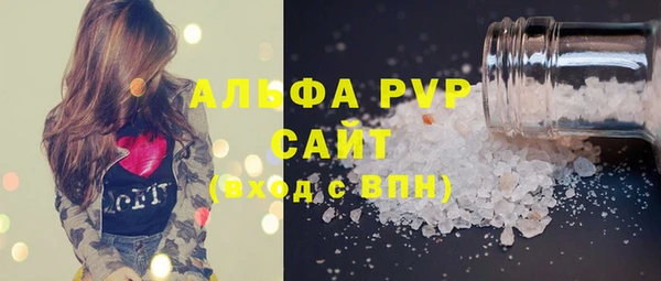 соль курить ск Нефтегорск