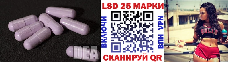 Лсд 25 экстази кислота  сколько стоит  Свирск 