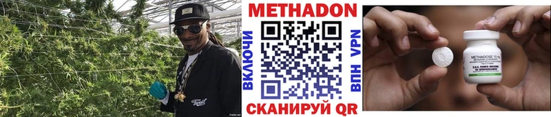 Метадон кристалл  shop клад  Свирск 