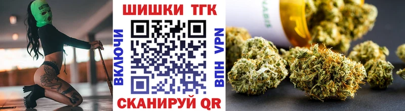 Бошки Шишки сатива  ОМГ ОМГ tor  Свирск 